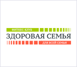 Лого Фитнес-клуб «Здоровая семья»