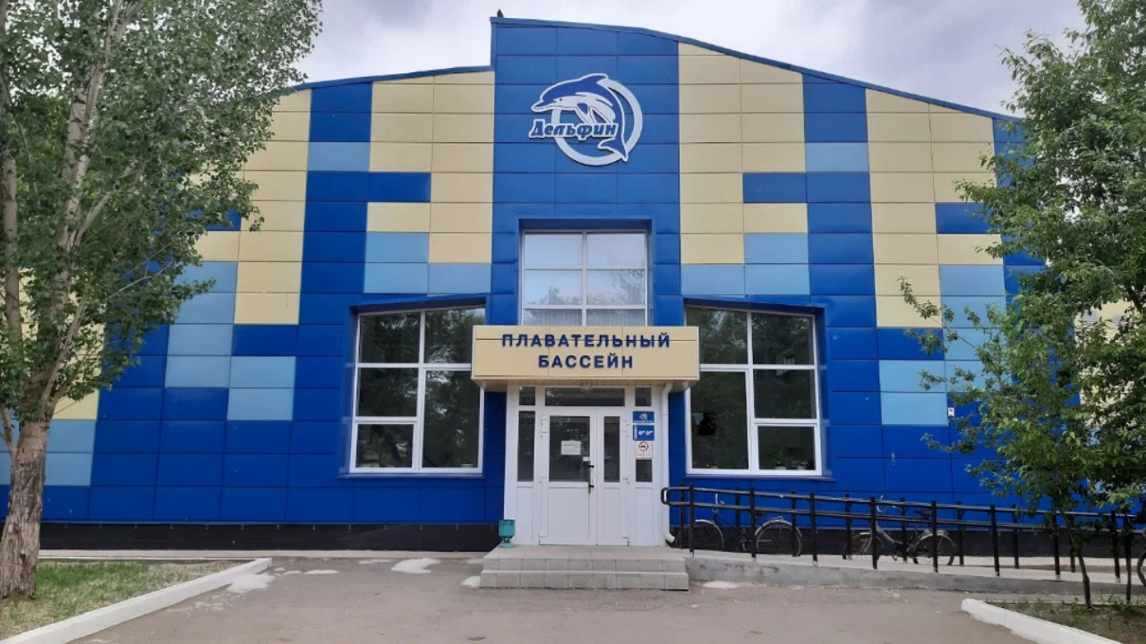 Плавательный бассейн «Дельфин»