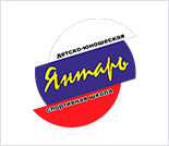 Лого Спортивная школа «Янтарь»