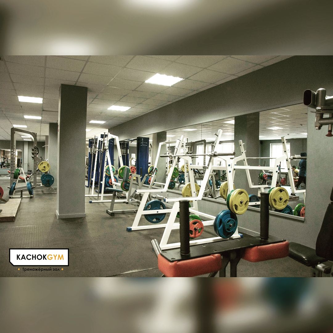 Фитнес-клуб «KACHOKGYM»
