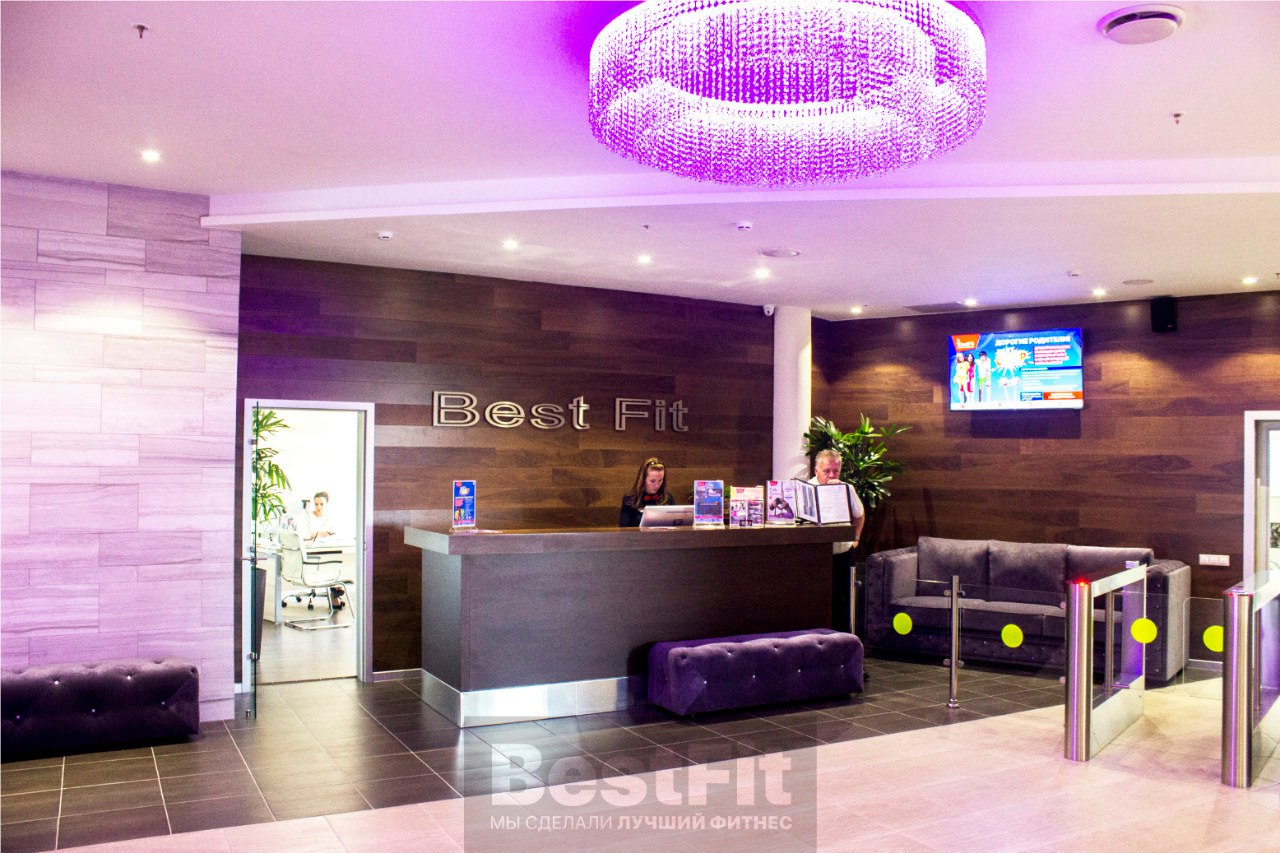Фитнес-клуб «BestFit»
