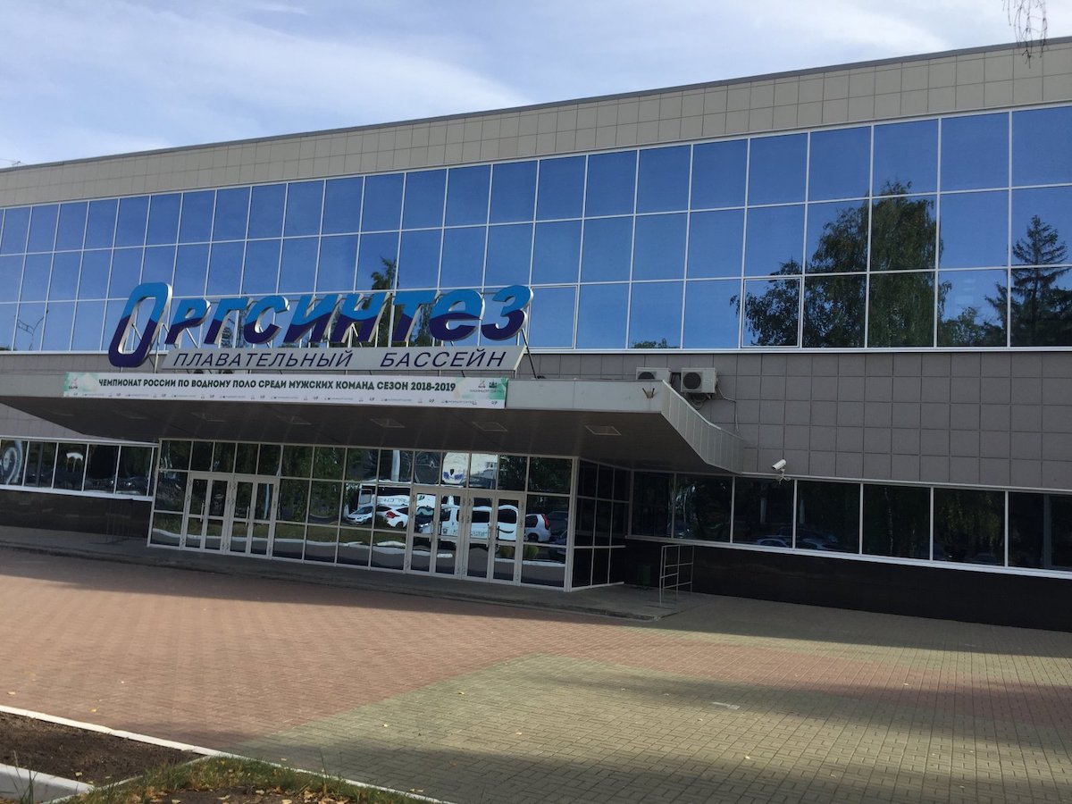Плавательный бассейн «Оргсинтез»