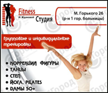 Лого Фитнес-студия Ирины Ждановой