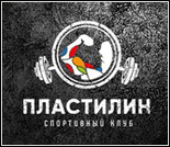 Лого Спортивный клуб «Пластилин»
