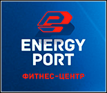 Лого Фитнес-клуб «Energy Port»