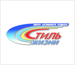 Лого Спортивный комплекс «Стиль жизни»