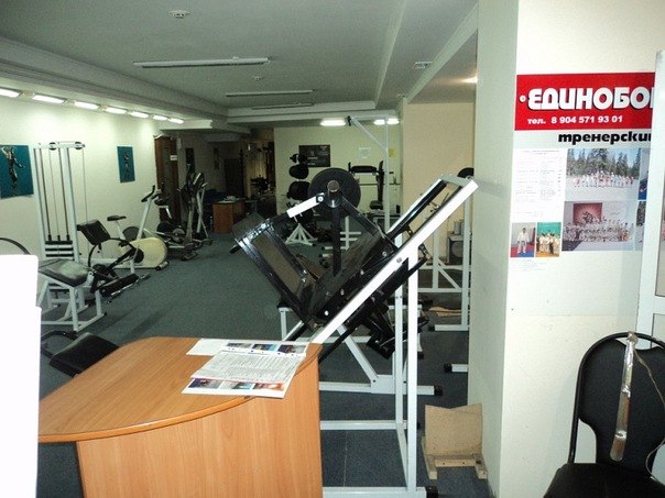 FitnessPro