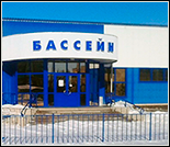 Лого Плавательный бассейн