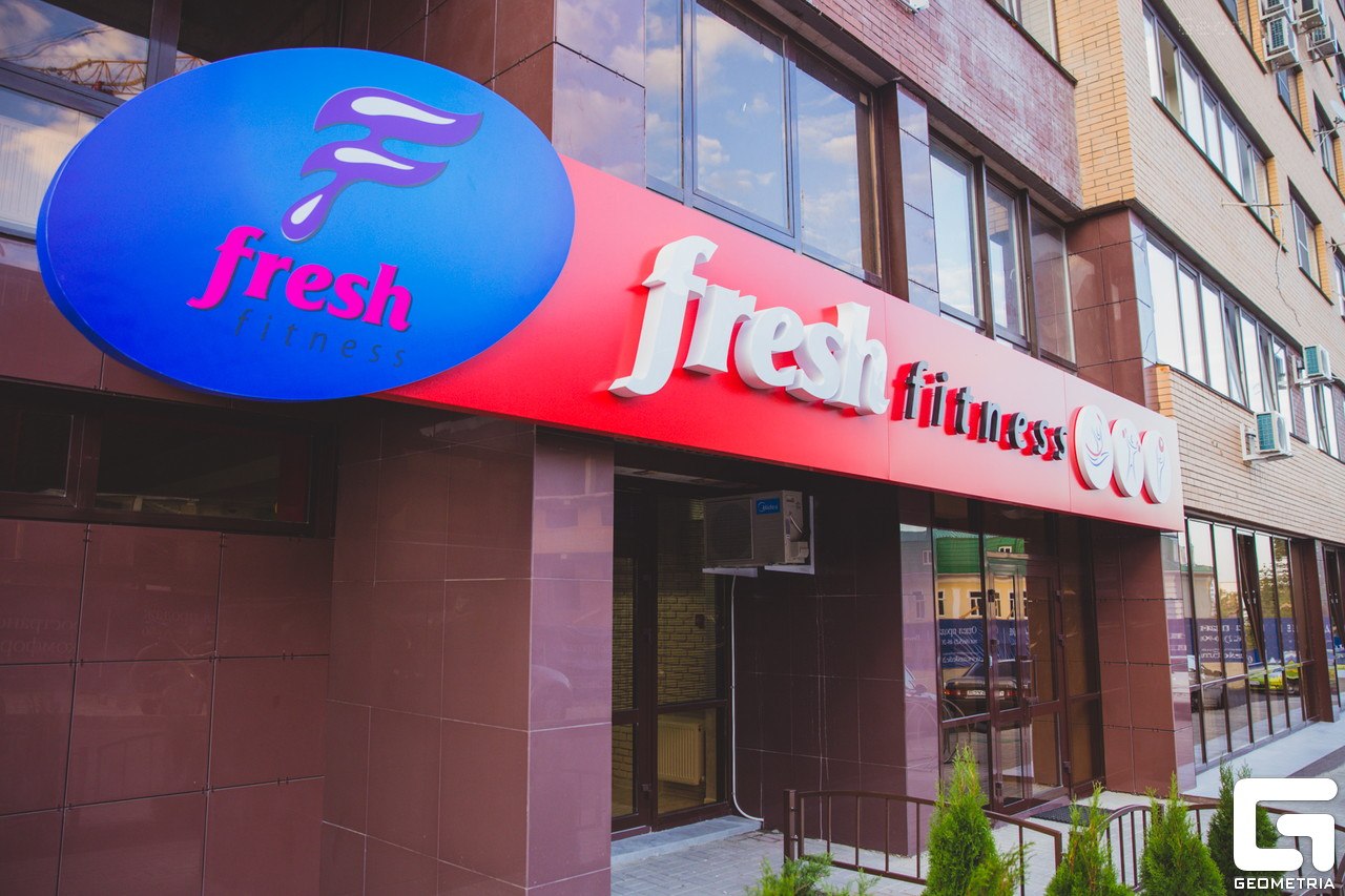 FitnessPro