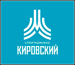 Лого Спортивный комплекс «Кировский»