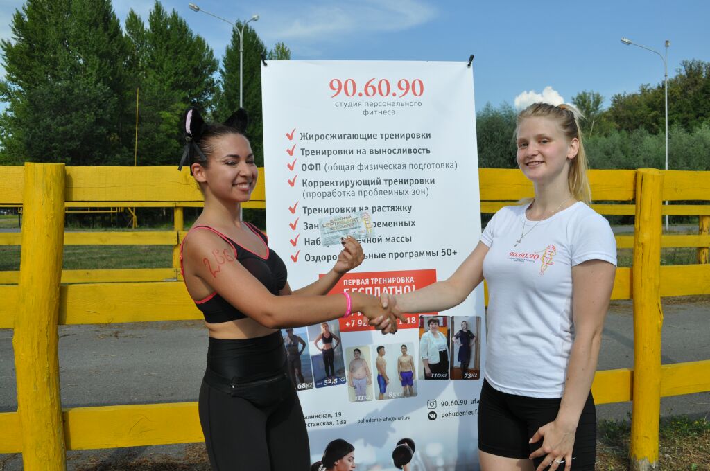 Студия персонального фитнеса «90.60.90» (Дагестанская)