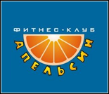 Лого Фитнес-клуб «Апельсин»