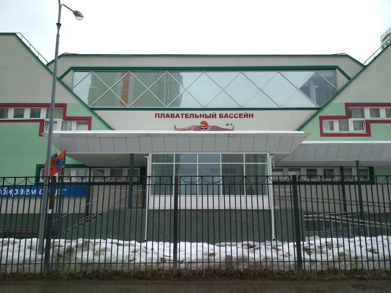 Плавательный бассейн школы №14