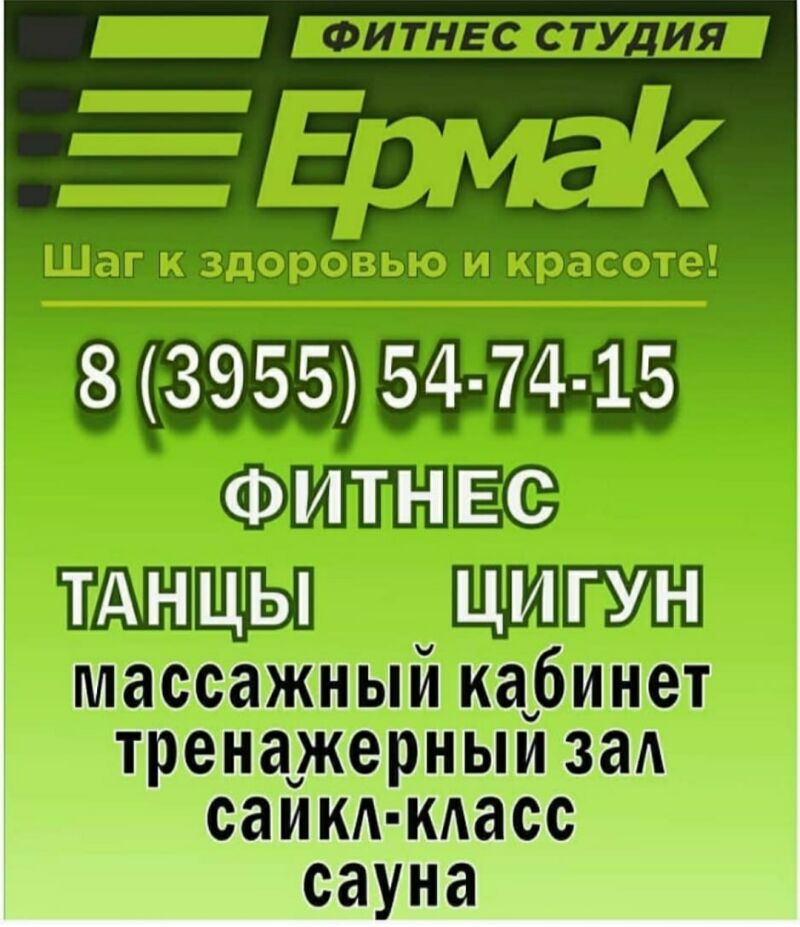 FitnessPro