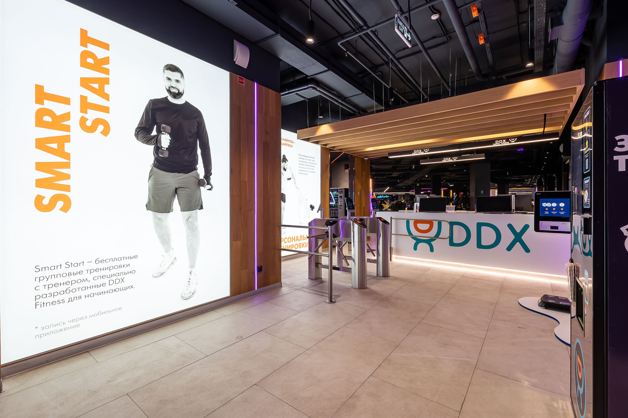 Фитнес-клуб «DDX Fitness» (Озёрная)