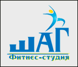 Лого Фитнес-студия «Шаг»