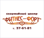 Лого Фитнес-клуб «Фитнес-Форт»