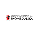 Лого Клуб персонального фитнеса «Биомеханика»