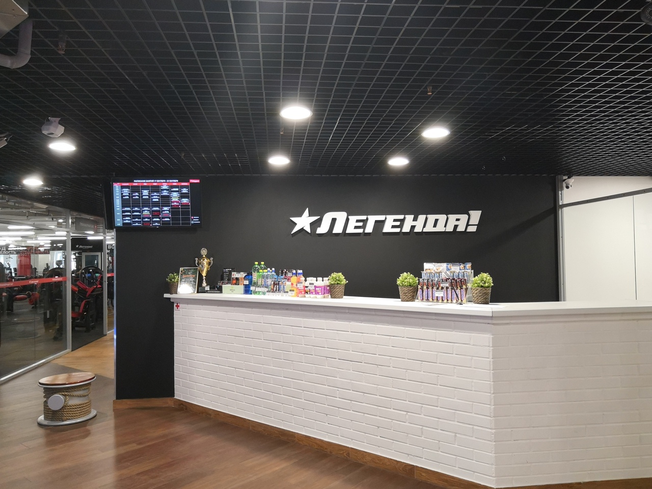 FitnessPro
