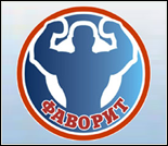 Лого Фитнес-клуб «Фаворит»