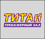 Лого Фитнес-клуб «Титан»