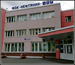 Лого Плавательный бассейн «Нефтяник»