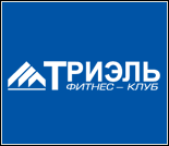 Лого Фитнес-клуб «Триэль» (Краснозвездная)