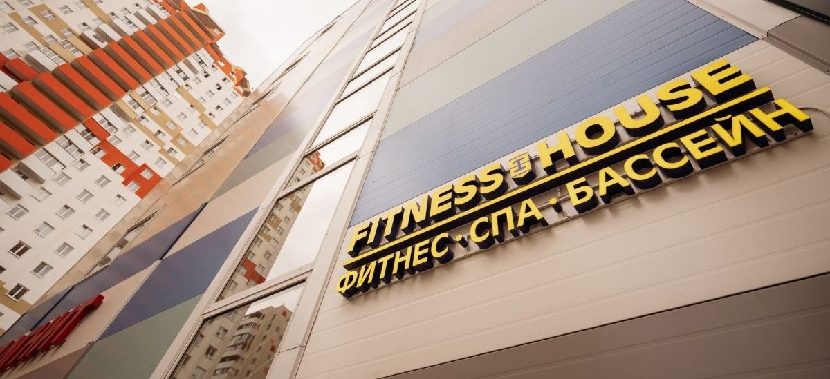 FitnessPro