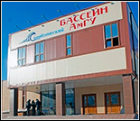 Лого Плавательный бассейн «Студенческий»
