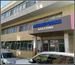 Лого Детский бассейн «Аквапузики»