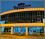 Лого Плавательный бассейн «Бустан»