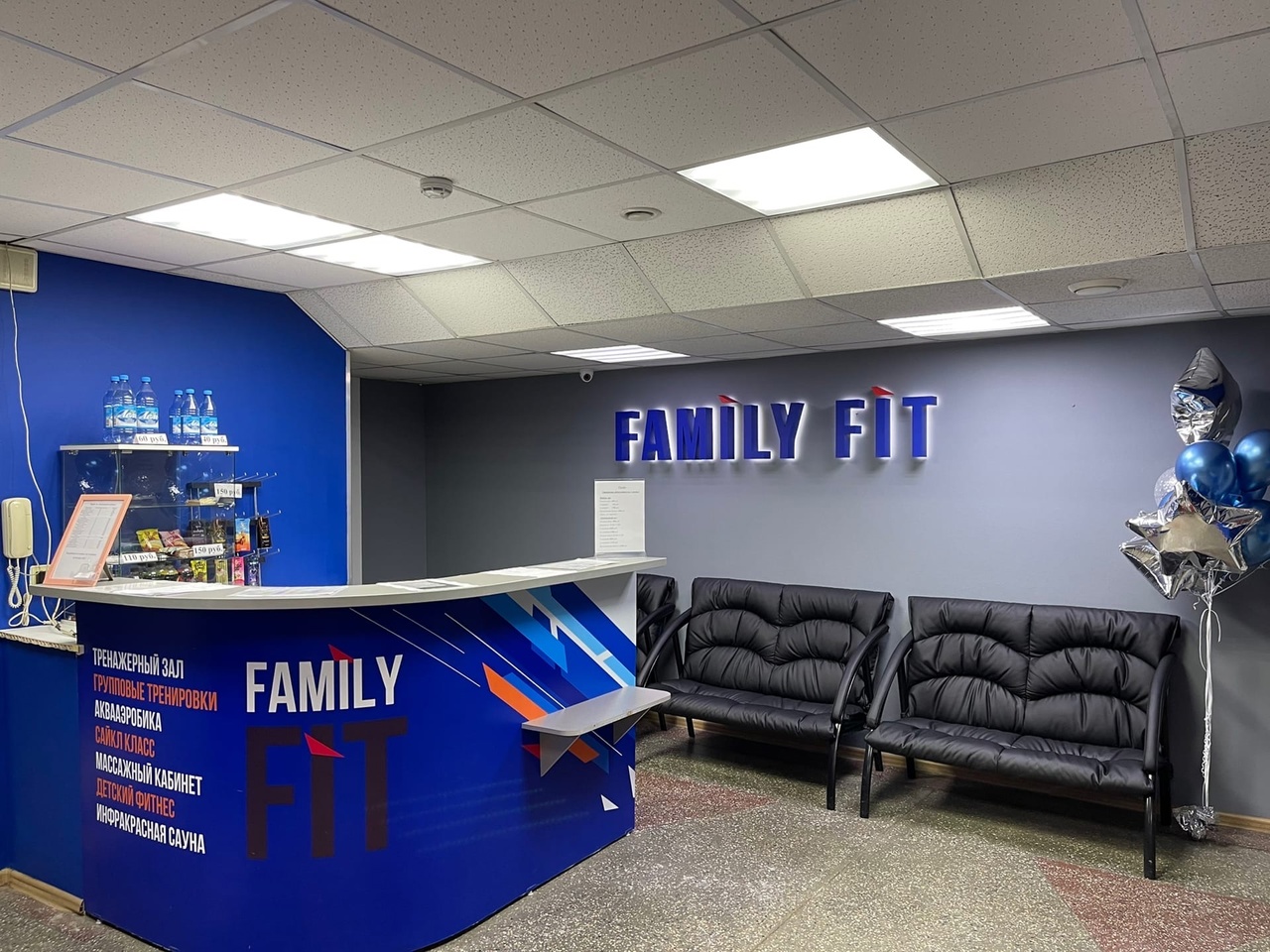 FitnessPro