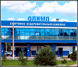 Лого Спортивно-оздоровительный комплекс «Олимп»