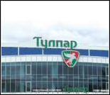 Лого Спортивный комплекс «Тулпар»