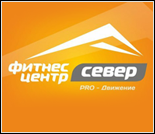 Лого Фитнес-центр «Север»