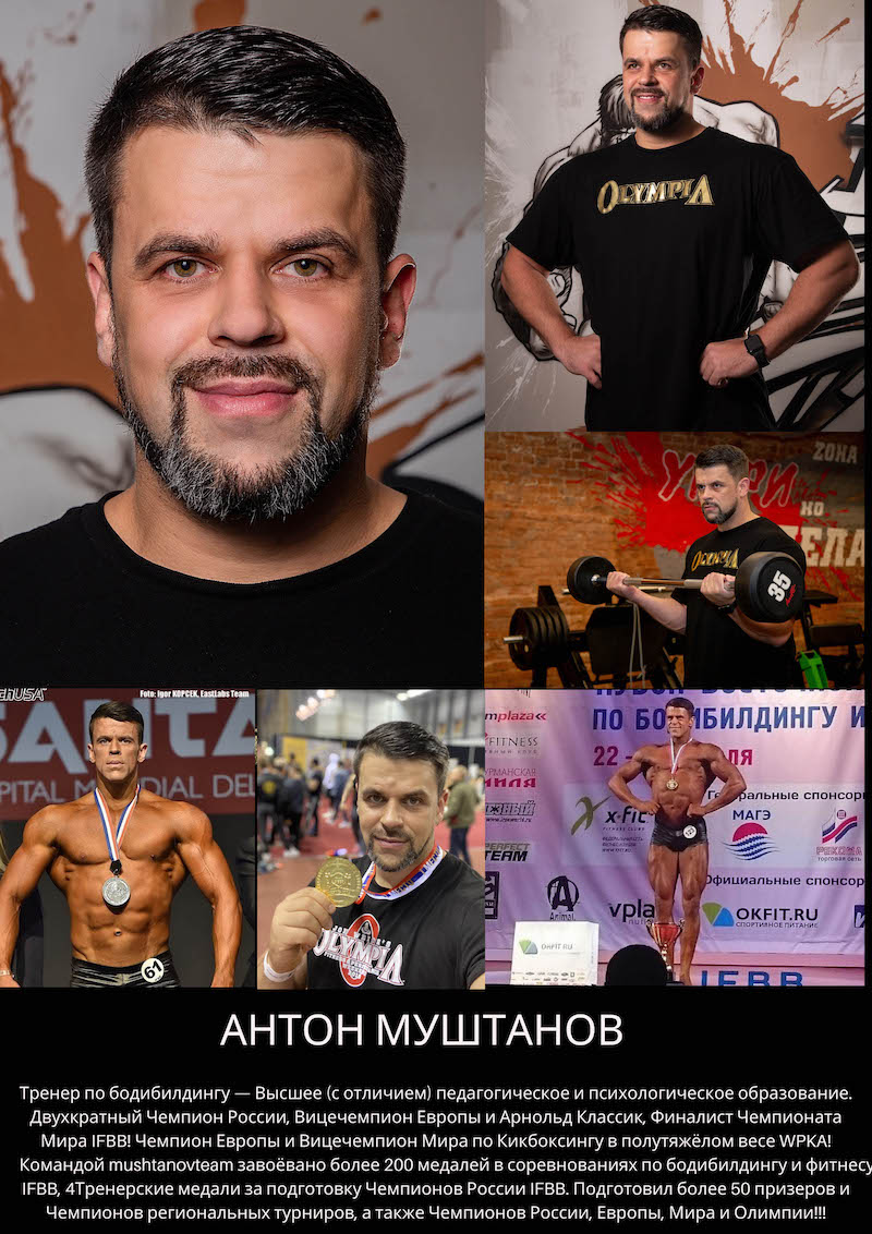 Спортивный клуб «PROстоСПОРТ»