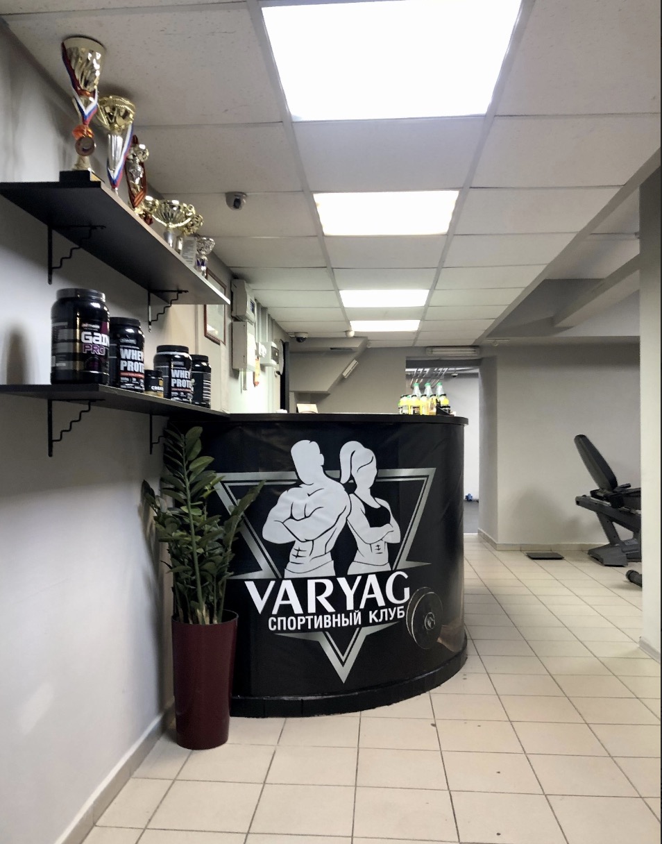 FitnessPro