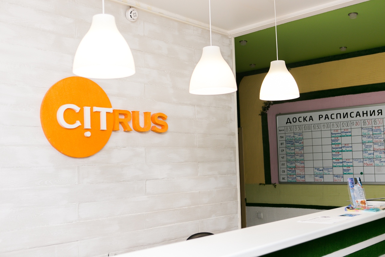 Фитнес-клуб «Citrus»
