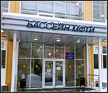 Лого Плавательный бассейн МФТИ