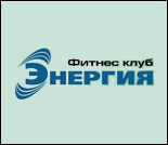 Лого Фитнес-клуб «Энергия»