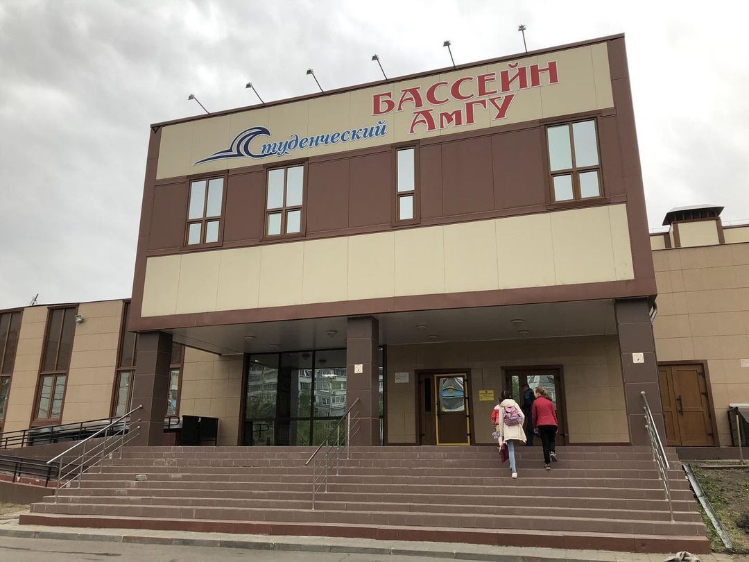 Плавательный бассейн «Студенческий»