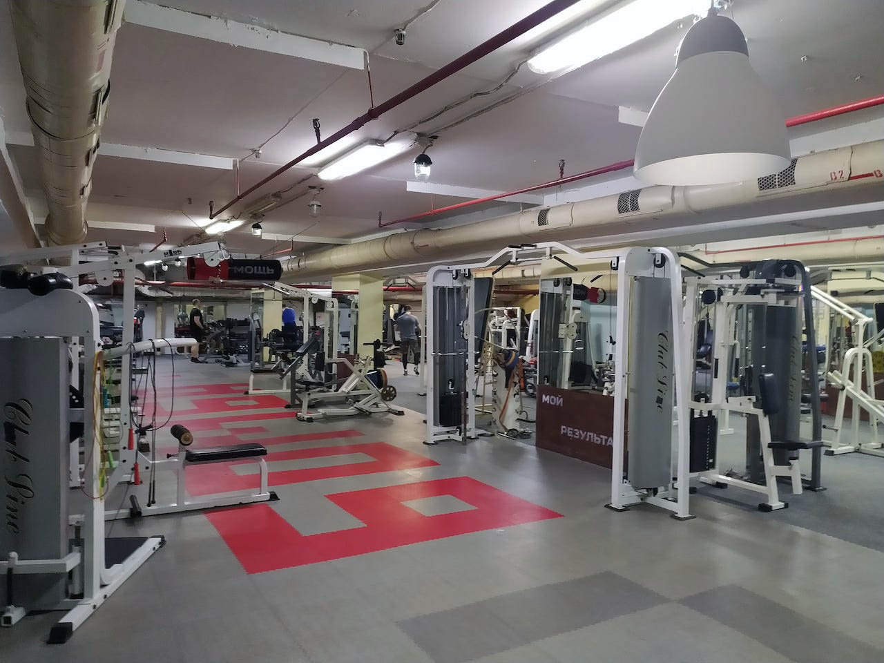 FitnessPro