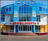 Лого Дворец спорта