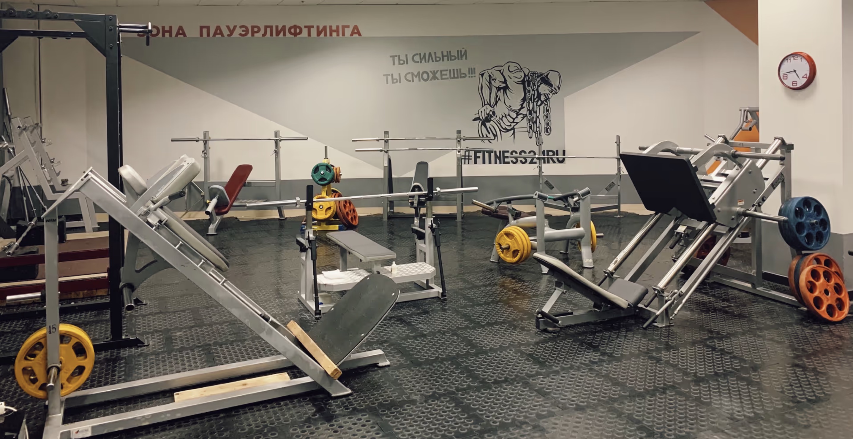 FitnessPro