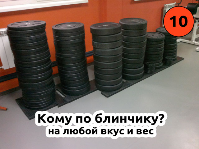 FitnessPro