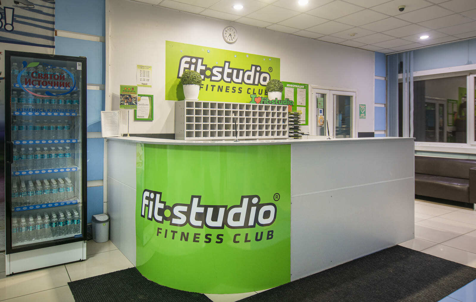 Фитнес-клуб «Fit-Studio»