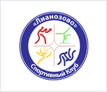 Лого Спортивный клуб «Лианозово»