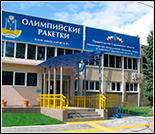 Лого Спортивный комплекс «Заря»