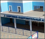 Лого Плавательный бассейн