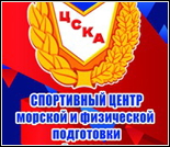 Лого Плавательный бассейн ЦСКА